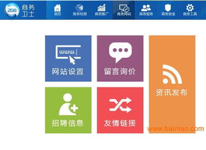 網(wǎng)絡(luò)推廣方式 哪里有一流的網(wǎng)絡(luò)推廣,網(wǎng)絡(luò)推廣方式 哪里有一流的網(wǎng)絡(luò)推廣生產(chǎn)廠家,網(wǎng)絡(luò)推廣方式 哪里有一流的網(wǎng)絡(luò)推廣價(jià)格