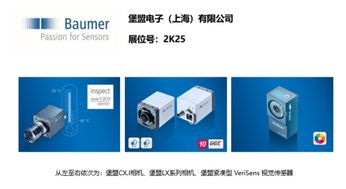 智能工廠 智能工廠展 引領(lǐng)智能工廠發(fā)展風(fēng)口 中國(guó)自動(dòng)化網(wǎng)