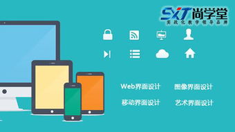 Vue.js 全套學習教程 從入門到實戰，輕松掌握前端開發核心技能
