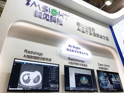 視見(jiàn)科技 創(chuàng)新共享，領(lǐng)跑智慧醫(yī)療網(wǎng)絡(luò)新生態(tài)