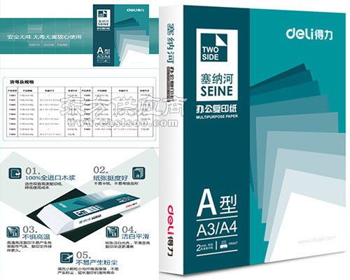 太原世紀(jì)天工 山西辦公用品廠家的專業(yè)代理與優(yōu)質(zhì)服務(wù)