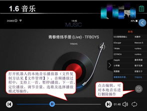 小寶機(jī)器人軟件操作詳解（上）——河南吉力智能科技智能應(yīng)用實(shí)踐